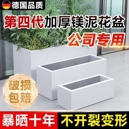 水泥花盆长方形特大号马槽种植箱