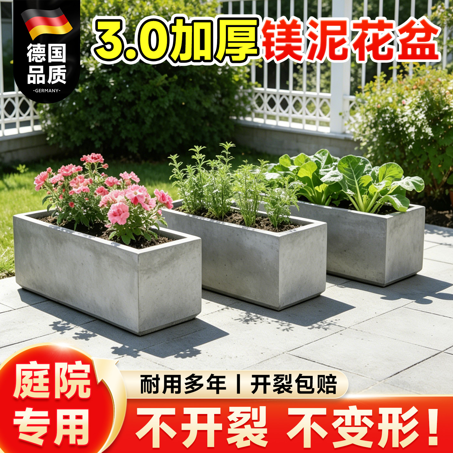水泥花盆长方形长条马槽特大号镁泥花箱门店专用户外种植花槽造景
