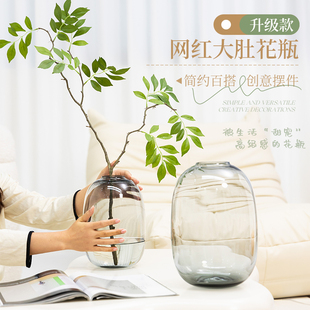 大肚花瓶玻璃水培器皿摆件插干花瓶透明简约高级感吊钟新中式 客厅