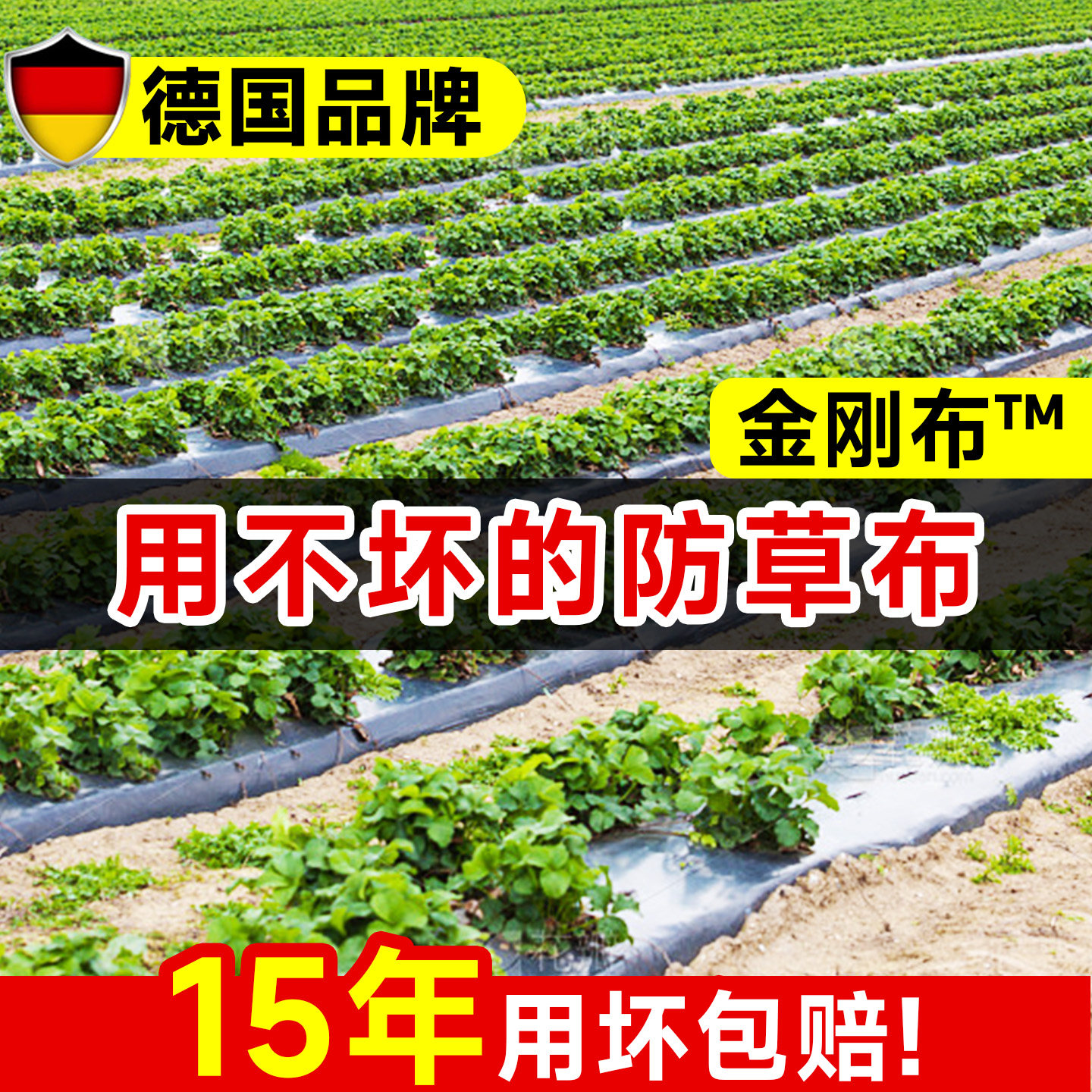防草布新型除草布透水耐用果园果树专用防长草地膜抗老化地布地钉