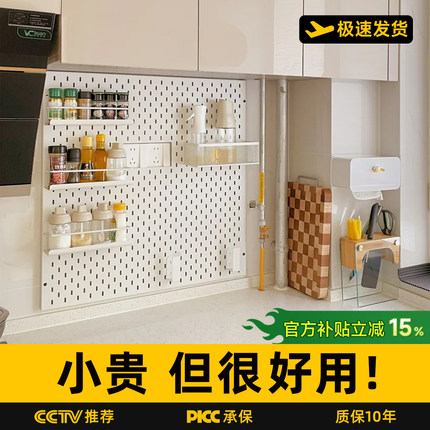 德国金属洞洞板置物架造型墙面定制厨房浴室收纳免打孔磁吸展示架