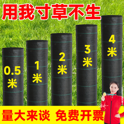 量大来谈加厚加密除草布