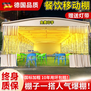 大型推拉雨棚移动伸缩雨篷蓬防违建遮阳棚户外防雨防雪活动大排档