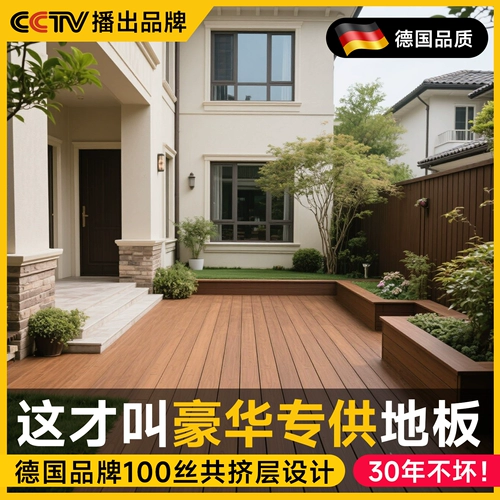 Немецкая пластиковая деревянная полость дерева