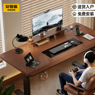 电脑桌书桌家用站立办公桌工作台25 安居客电竞实木电动升降桌台式