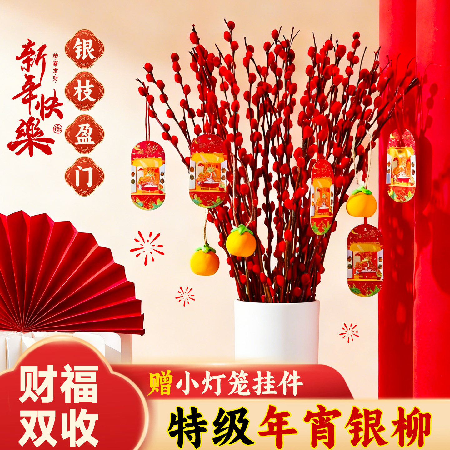 银柳鲜枝真花年宵鲜切花家用插花客厅摆件干花水培花期超长鲜花卉,鲜花速递/花卉仿真/绿植园艺,花材,淘宝优惠券,粉丝福利购,淘宝优惠卷