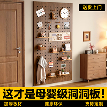 实木洞洞板置物架定制造型墙入户玄关墙面收纳架中古风墙上展示架