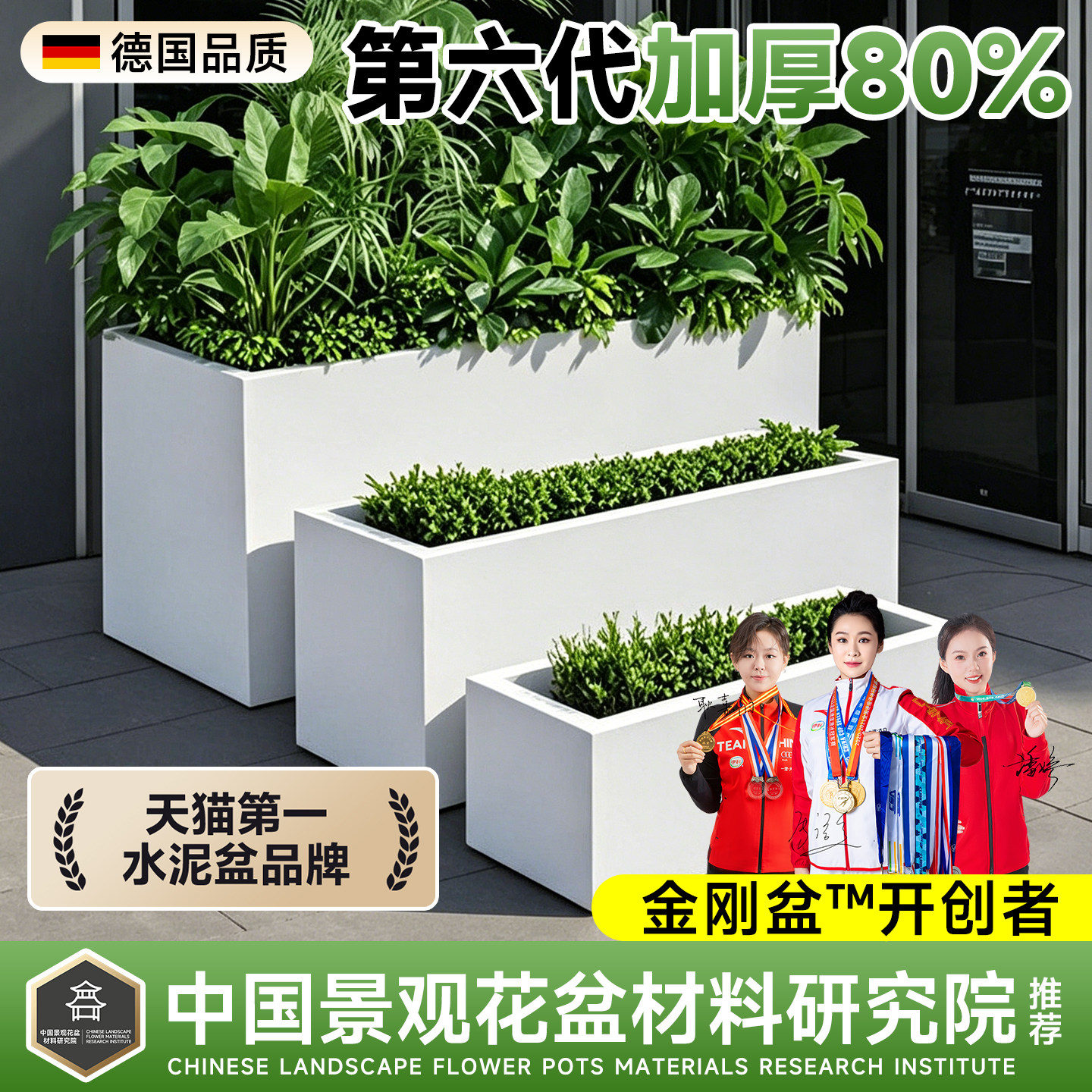 德国水泥花盆长方形长条马槽特大号镁泥花箱门店专用户外种植花槽