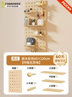 [Уровень защиты окружающей среды Bunny ENF] Оригинальная комбинация древесных волокон-60 × 120 см [Доставка до вашей двери]