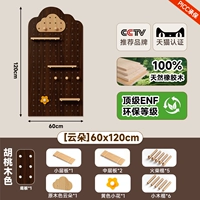 [Импортное массивное каучуковое дерево] Цвет ореха Облачная упаковка 60*120 см [0 скинов для беременных и младенцев]