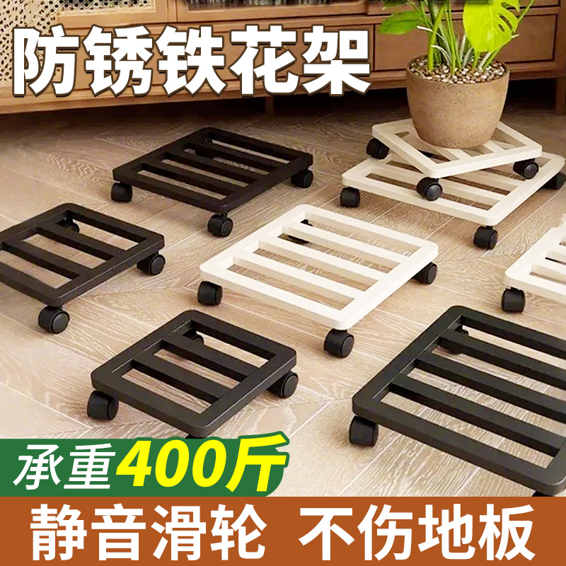 铁艺花架子不锈钢客厅落地式花盆托架植物摆放阳台置物带轮可移动