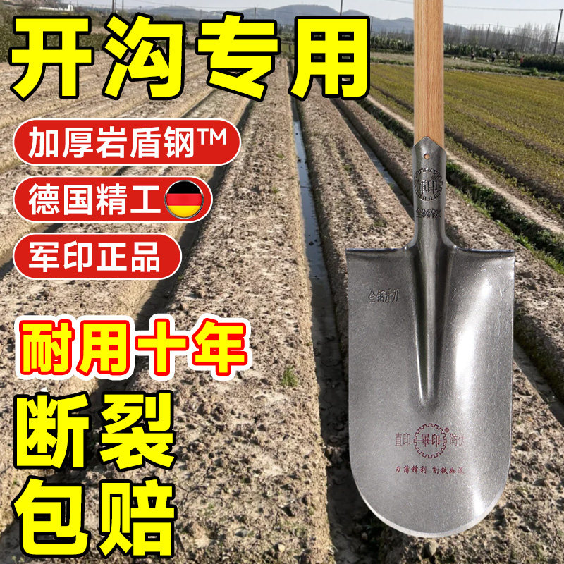 军印铁锹开沟尖铲锰钢农用铁锹户外种菜挖土松土神器挖树专用泥锹,鲜花速递/花卉仿真/绿植园艺,铲子,淘宝优惠券,粉丝福利购,淘宝优惠卷