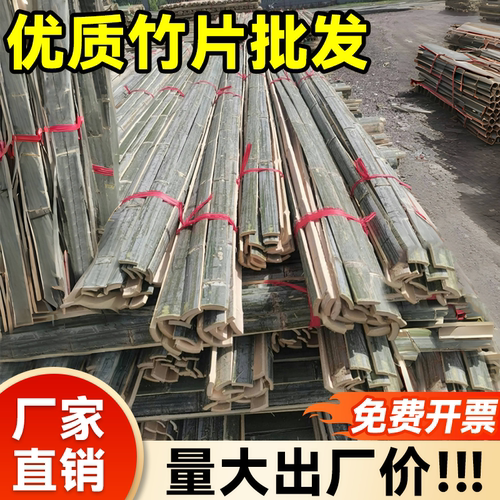 竹片栅栏花园竹篱笆围栏