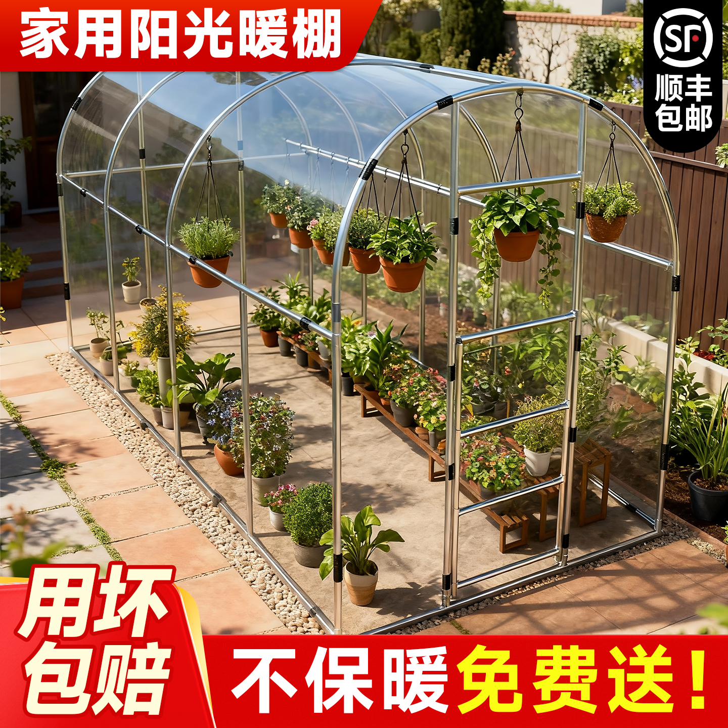 花棚暖房家用庭院温室保温棚蔬菜大棚骨架钢管冬季农村阳光房防风