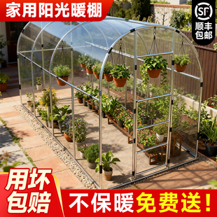 花棚暖房家用庭院温室保温棚蔬菜大棚骨架钢管冬季农村阳光房防风