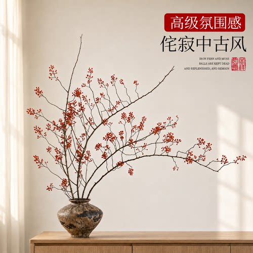 【氛围感绿植】山归来鲜切干花