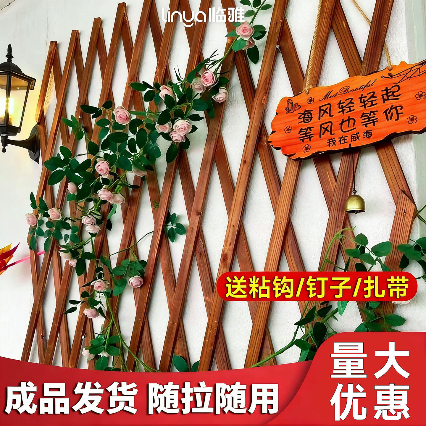 墙面网格爬藤架月季蔷薇阳台户外种植箱庭院花架固定支架挂墙装饰