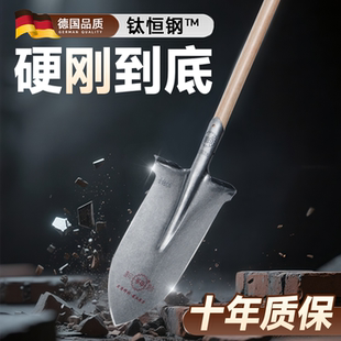 德国尖锹锰钢铁锹铲子挖土家用木柄把户外开挖沟尖头铁锹挖树泥锹