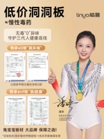 ✅Остерегайтесь недорогих перфорированных досок.