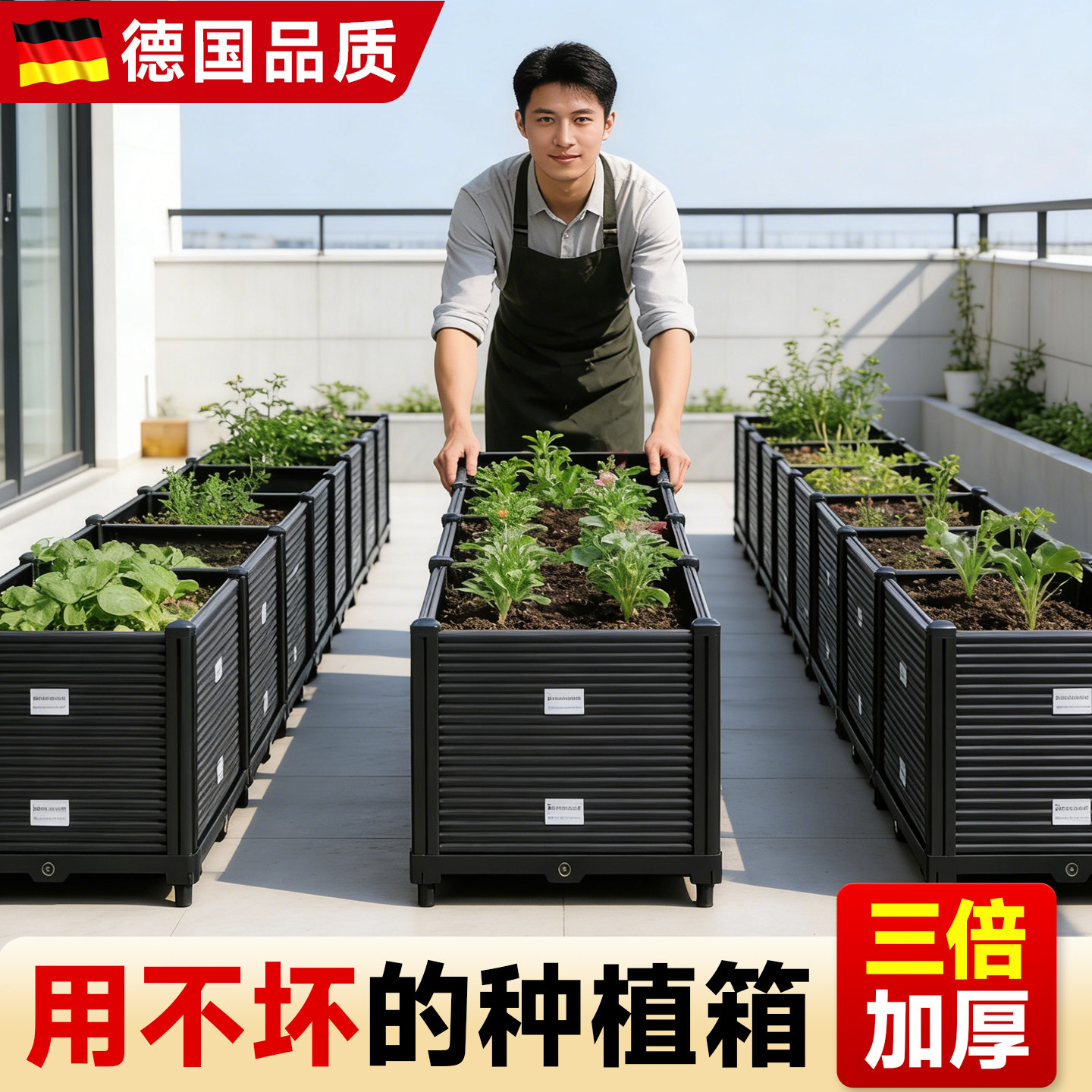 种植箱种菜专用箱阳台种菜神器长方形室外楼顶特大蔬菜塑料花箱盆