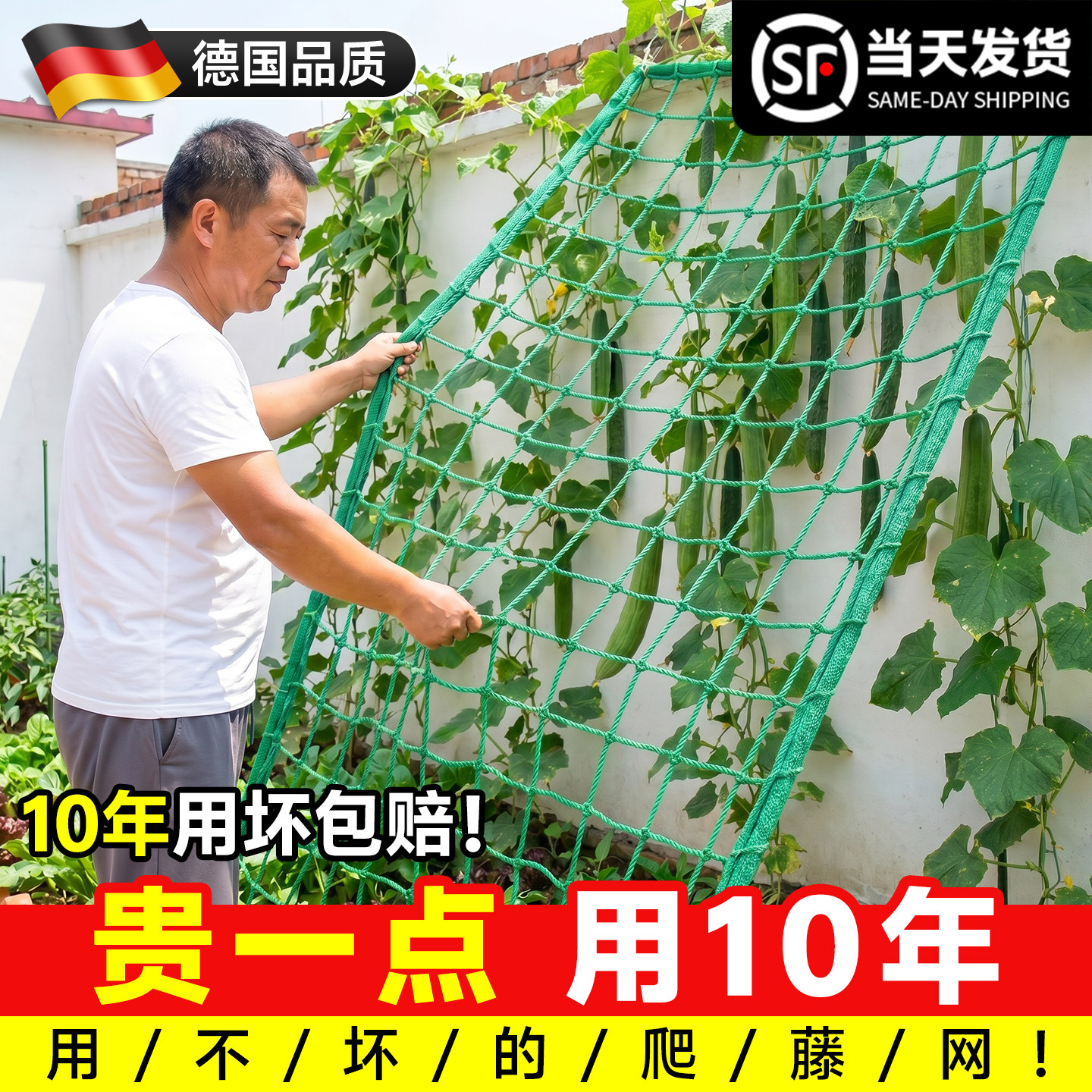 爬藤网丝瓜植物攀爬网豆角月季新型麻绳网格葡萄园种植网西瓜瓜豆