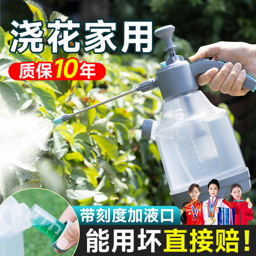 3L喷水壶超细雾浇花神器用坏包赔