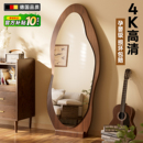 中古风穿衣镜网红芒果异型镜可挂可立试衣镜 全身镜落地镜家用法式