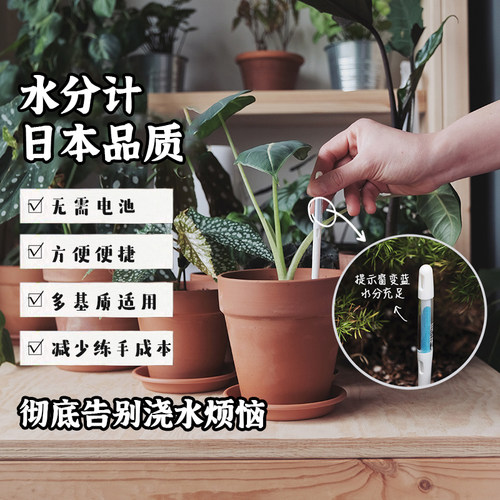 【植物水分计】土壤植物专用