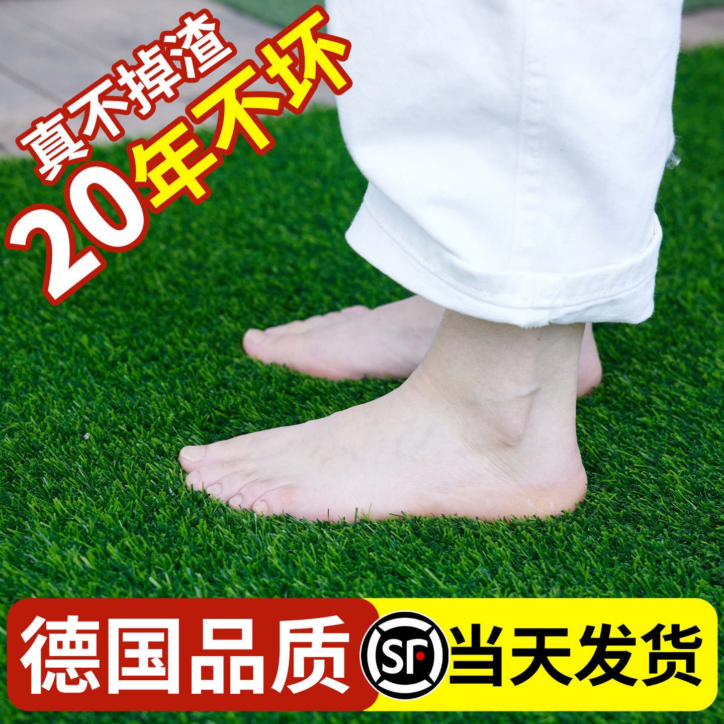 彷真草坪铺垫人造塑料假草皮人工地毯阳台户外围挡幼儿园装饰绿色