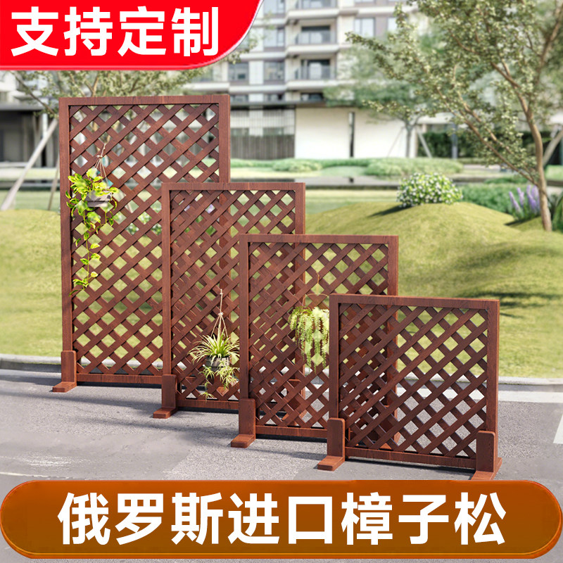 花园围栏防腐木栅栏庭院户外菜地篱笆棱形网格花坛围墙护栏爬藤架