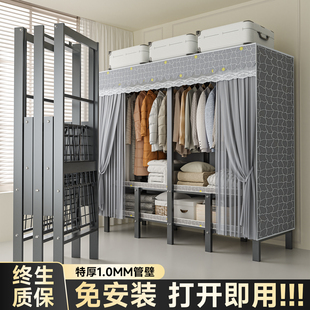 折叠衣柜家用卧室简易布衣柜结实耐用出租房用衣橱钢架柜子 免安装