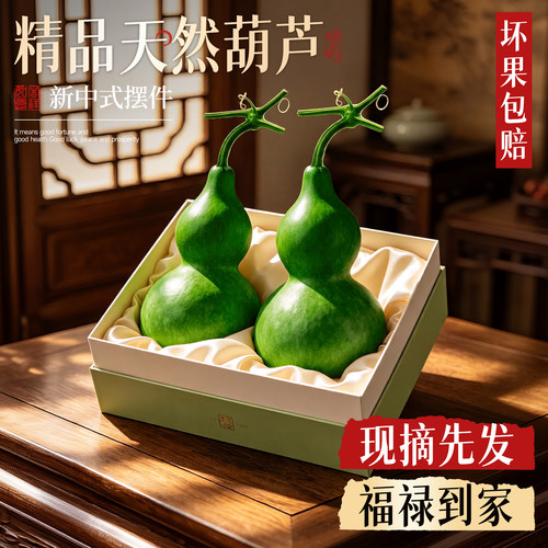 【好运连连】天然翡翠葫芦