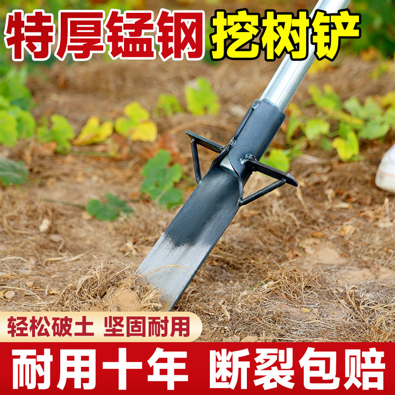 挖树铲专用锹锰钢铲子洛阳铲挖坑沟挖土起苗树根神器户外园艺工具,鲜花速递/花卉仿真/绿植园艺,铲子,淘宝优惠券,粉丝福利购,淘宝优惠卷