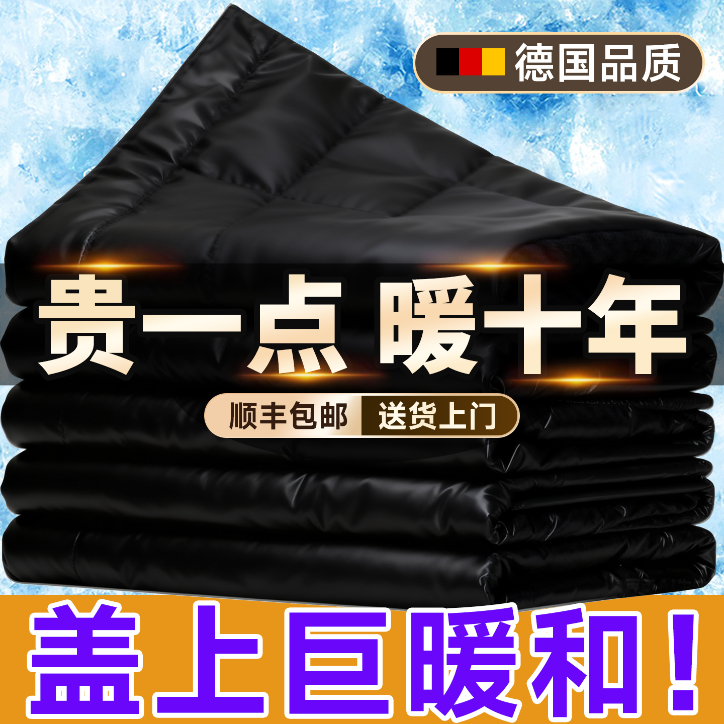 大棚保温棉被温室大棚保温被加厚防寒防冻养殖蔬菜大棚防雨雪毛毡