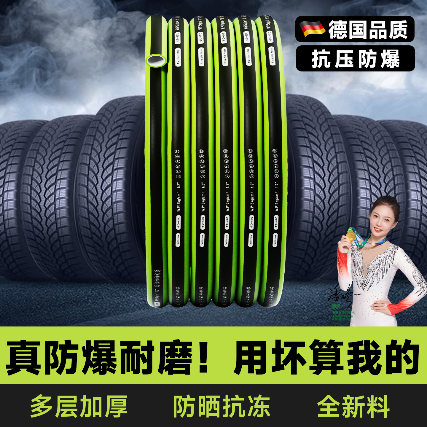 德国水管软管浇水四6分一寸高压防爆水龙头带接头PVC浇花浇菜洗车