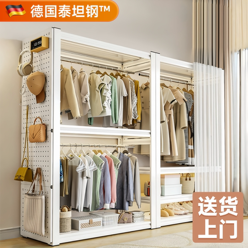德国挂衣架落地卧室家用衣帽架