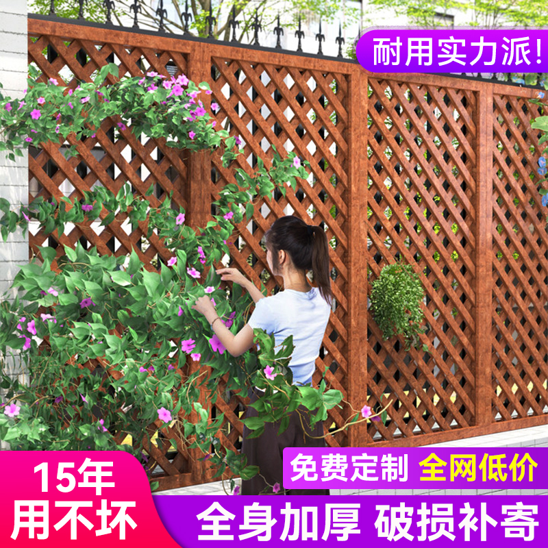 防腐木栅栏花架爬藤架网红小院围栏篱笆户外庭院围墙护栏阳台隔断