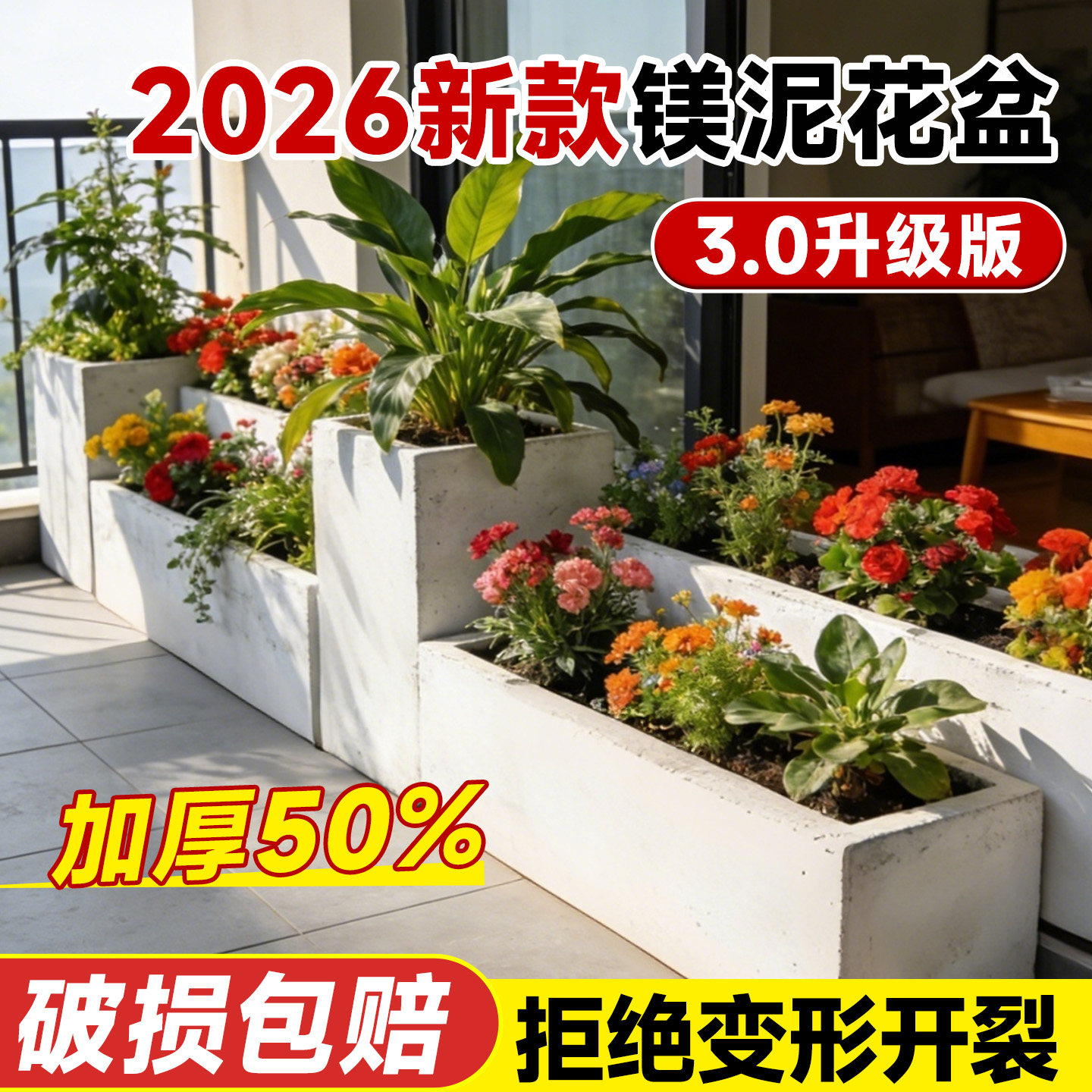 水泥花盆长方形长条马槽特大号镁泥花箱门店专用户外种植花槽造景