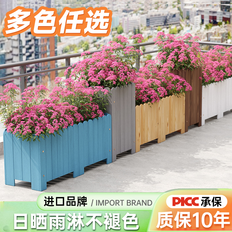 彩色户外防腐木花箱组合阳台长方形花槽庭院花园种植箱实木种菜盆