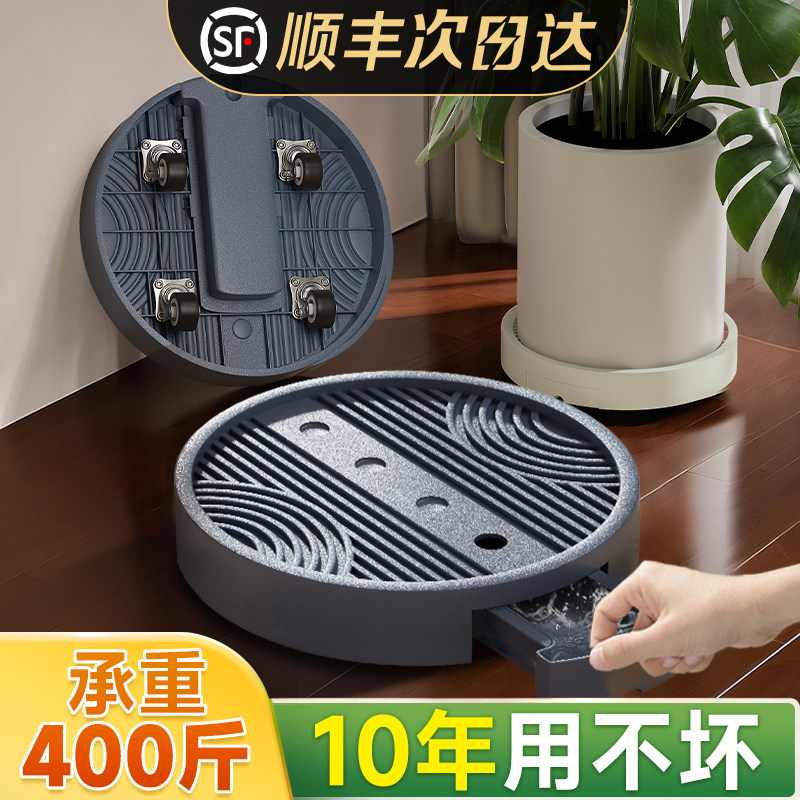 花盆底座托 托盘带万向轮子可移动塑料加厚垫底滚轮接水大号盆栽