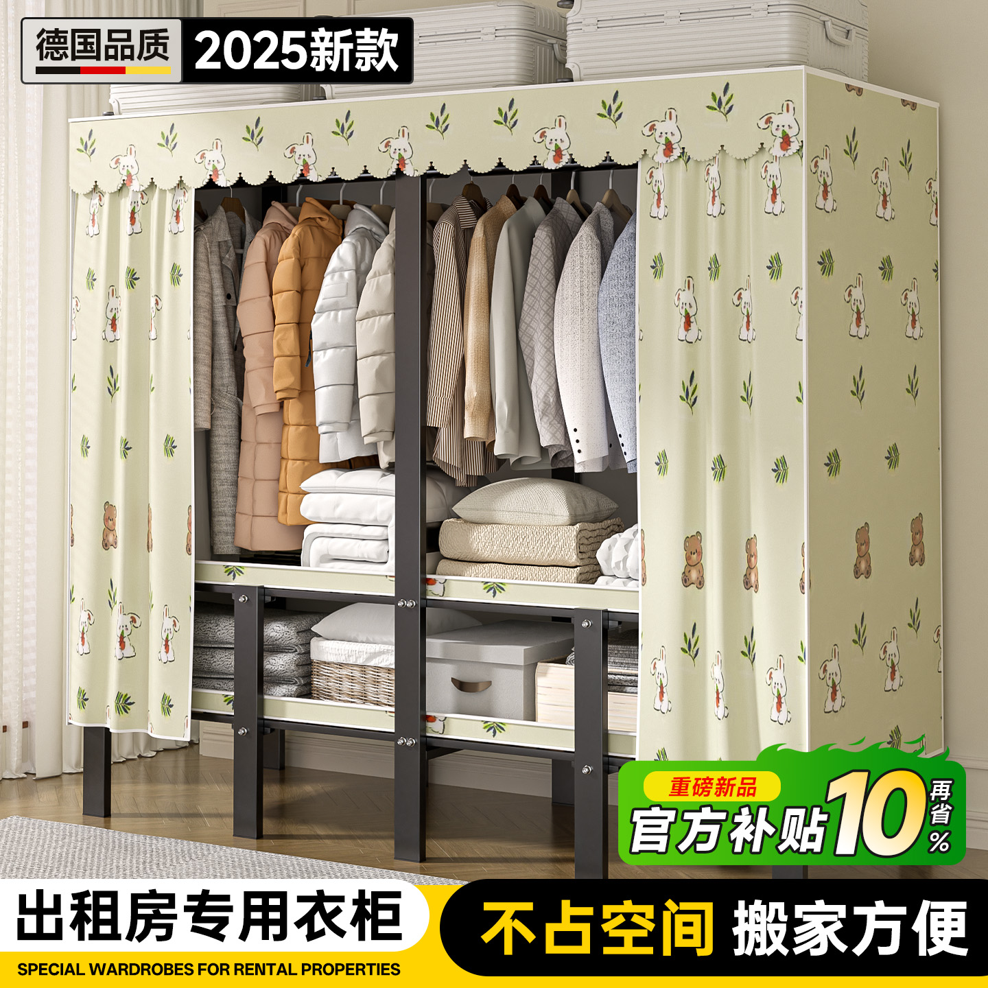 免安装折叠衣柜家用卧室简易布衣柜结实耐用出租房用衣橱钢架柜子