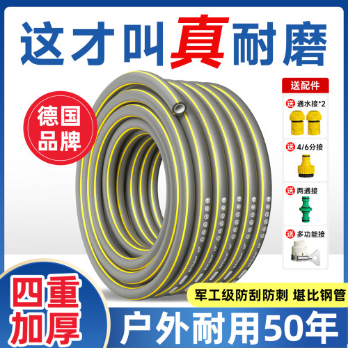 【德国高品质】耐用二十年不发硬