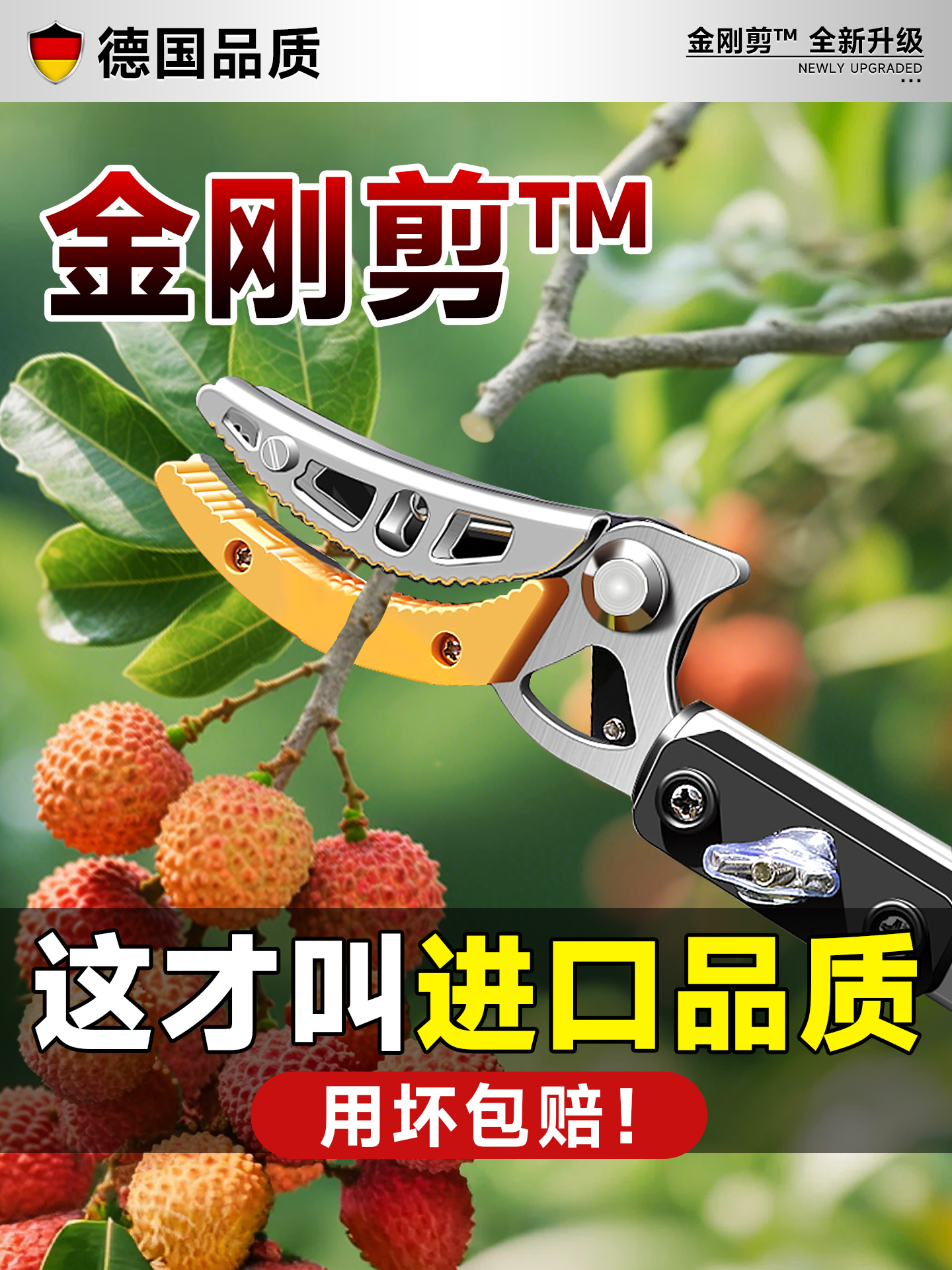 摘水果神器伸缩杆摘龙眼剪刀荔枝修剪果树专用高空采摘花椒高枝剪