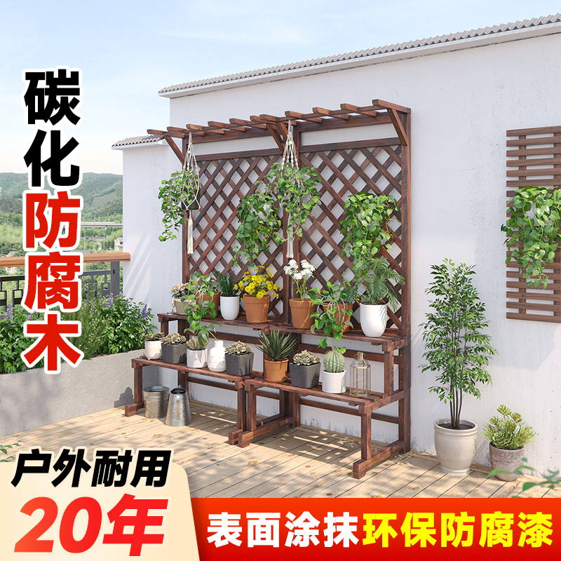 防腐木花架爬藤架葡萄架子庭院户外支撑杆落地花支架实木隔断围栏