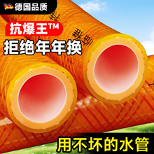 *抗爆王水管软管家用4分6分一寸管庭院浇水浇菜浇花高压防爆防冻