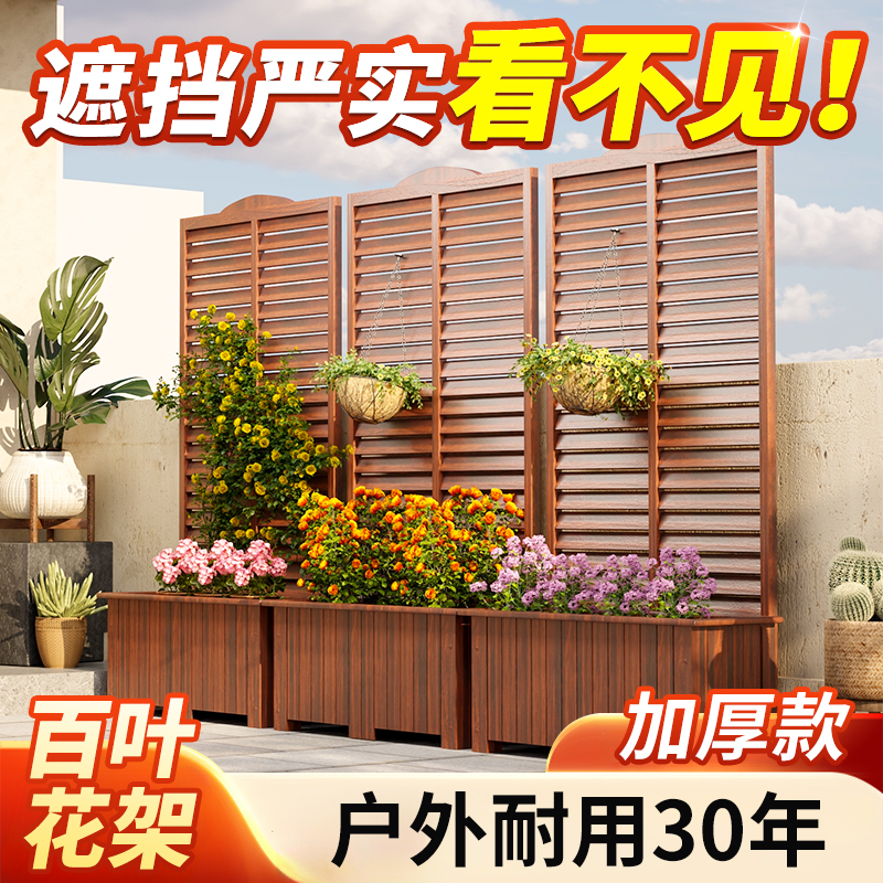 【防偷窥】户外庭院花架爬藤架