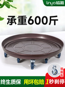 金属锻铁花盆底座托盘与轮子可移动 通用滚轮接水花托盘底部托盘