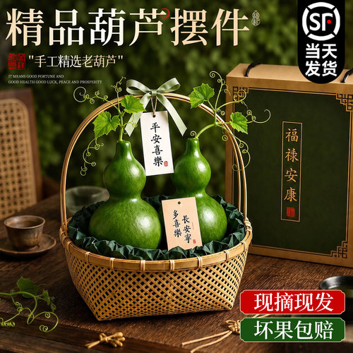 【福禄双全】碧青佛手+翡翠葫芦