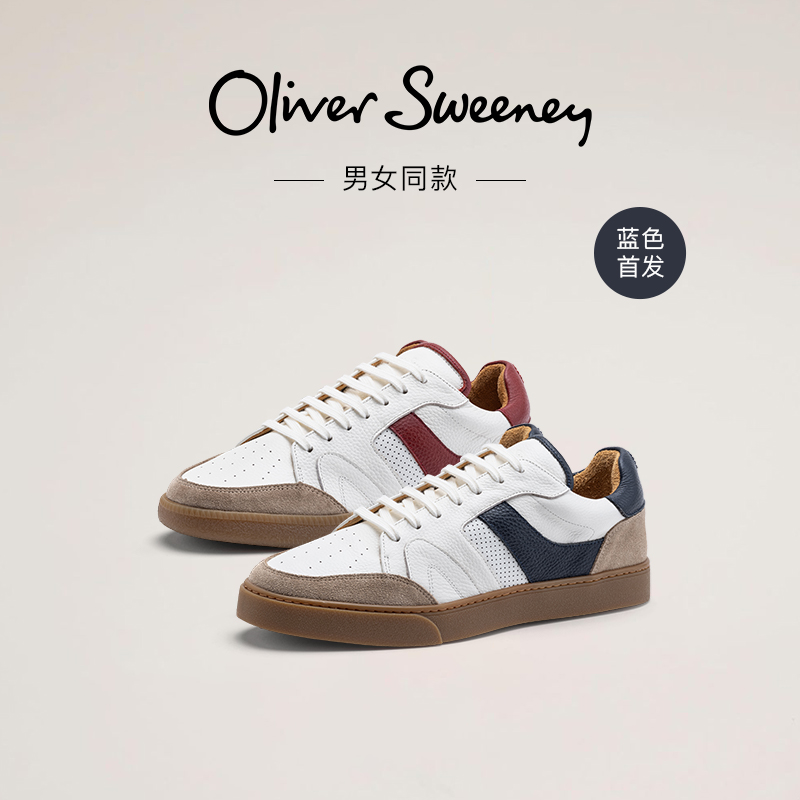 OS牛皮撞色德训鞋麂皮工艺