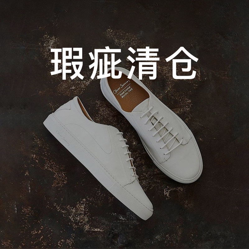 OS哈里王子同款真皮休闲鞋
